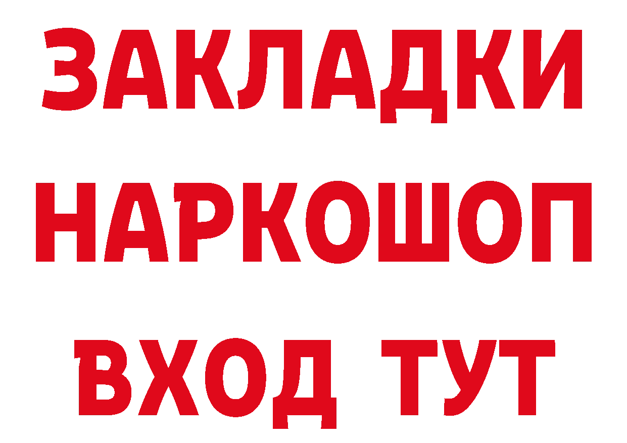 Меф кристаллы зеркало это блэк спрут Вилюйск