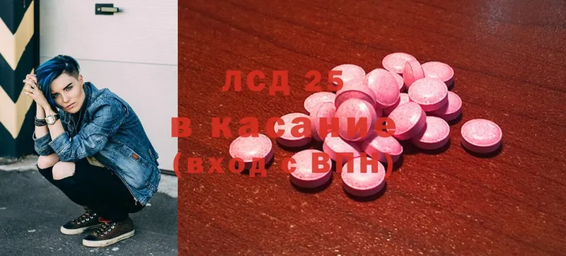 Лсд 25 экстази ecstasy  ссылка на мегу как войти  сайты даркнета телеграм  Вилюйск 